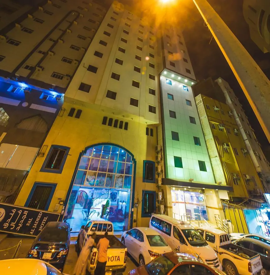 Fal Ajyad Hotel メッカ